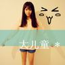 小遥17岁